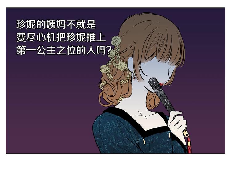 第二季 第8话 再见了，爸爸146