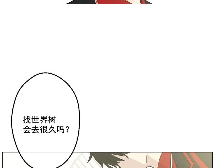 第44话 萌公主的愿望55