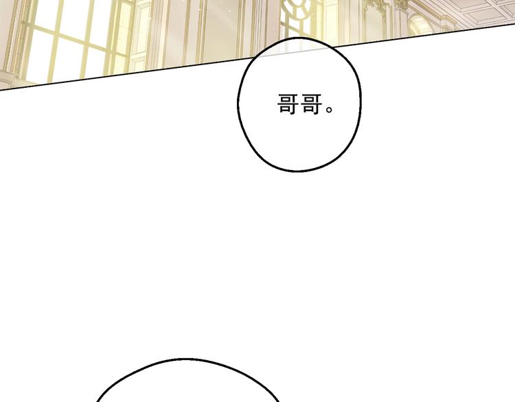 第26话 怀念170
