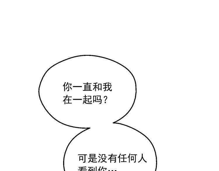 第19话 最后的拥抱78