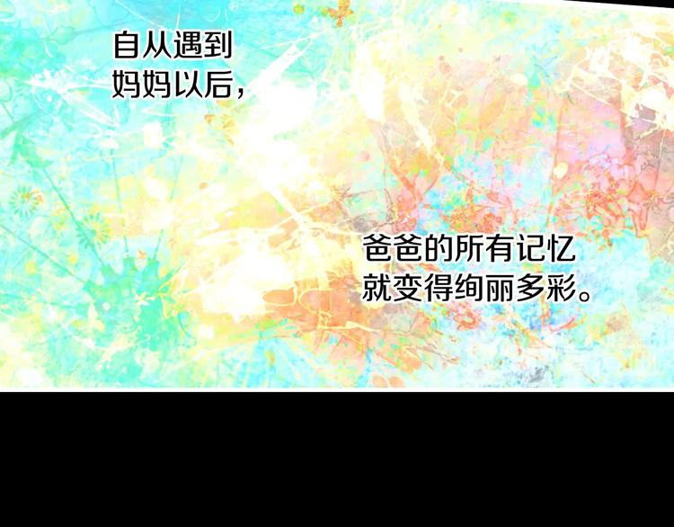 第21话 是你撕裂黑暗12