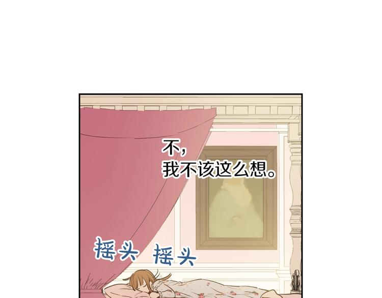 第30话 恋爱？35