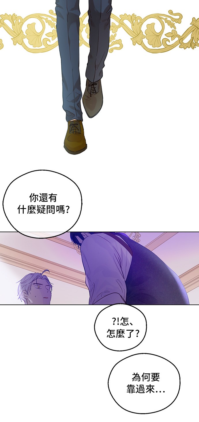 第三季 第3话 好梦55