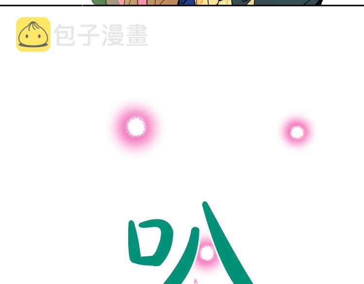 第23话 过去的秘密41