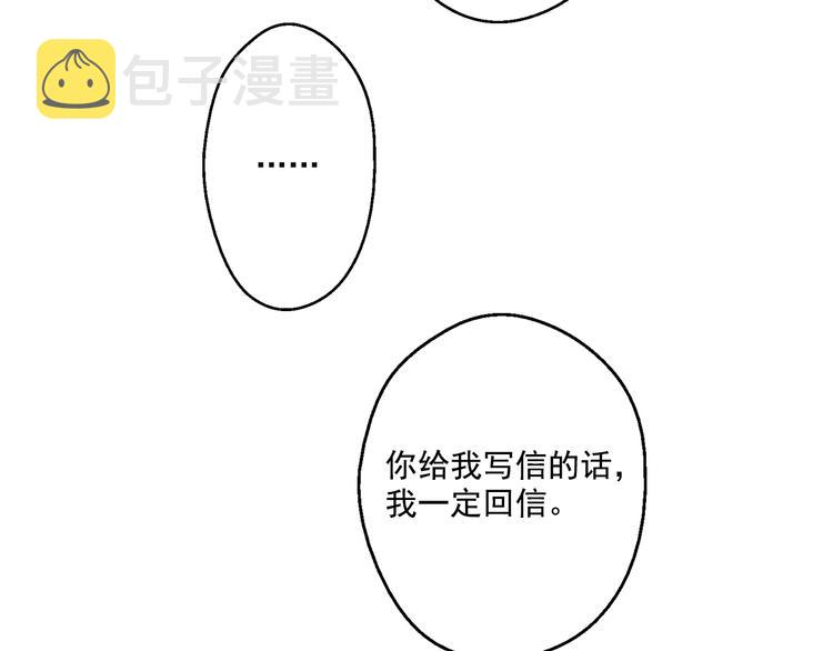第23话 过去的秘密31
