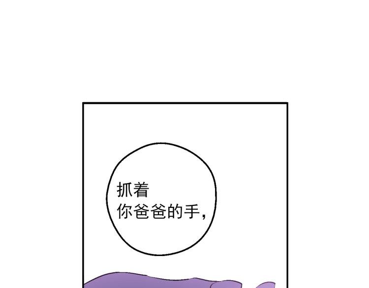 第18话 救赎之手61