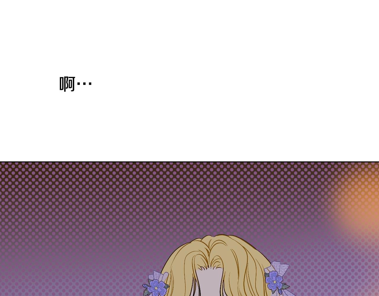 第37话 父皇很受伤142