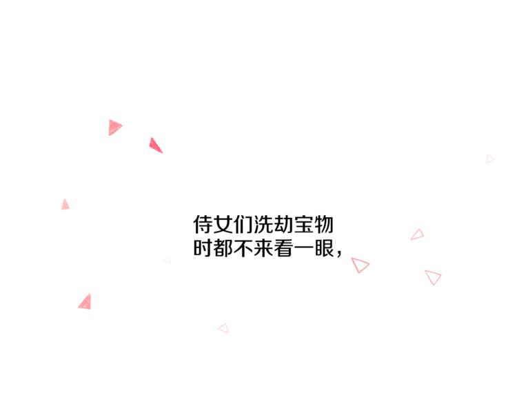 第11话 要不要揍他一顿42