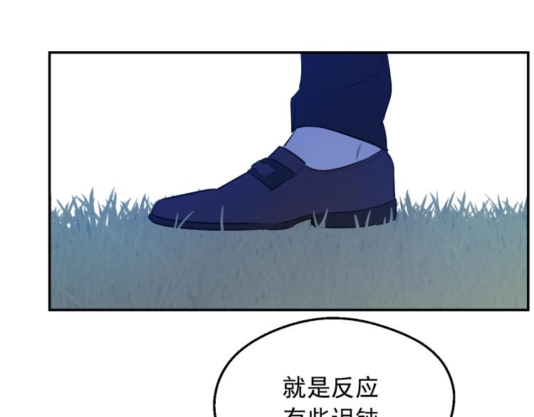第27话 父皇震怒42