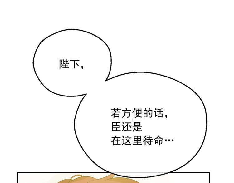 第22话 你过得好吗？96