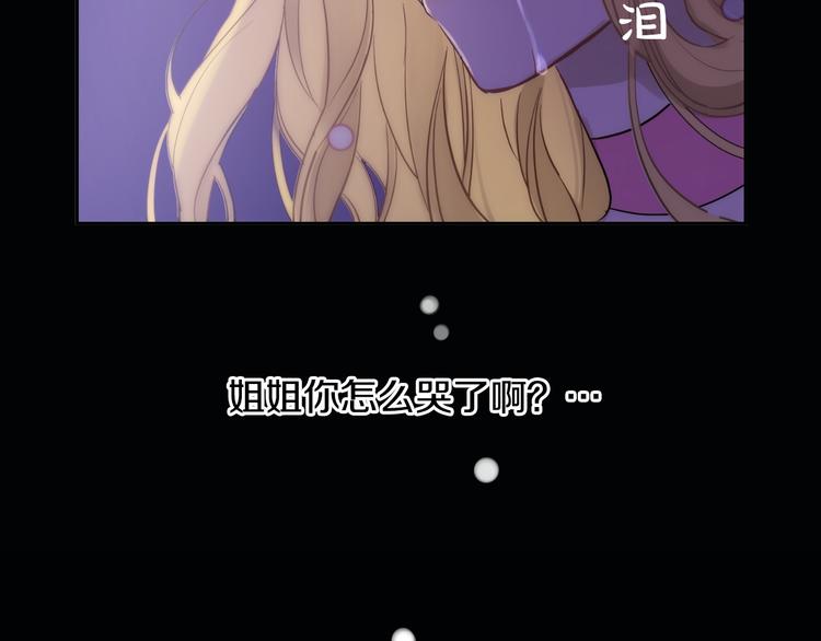 第19话 吐血的公主69