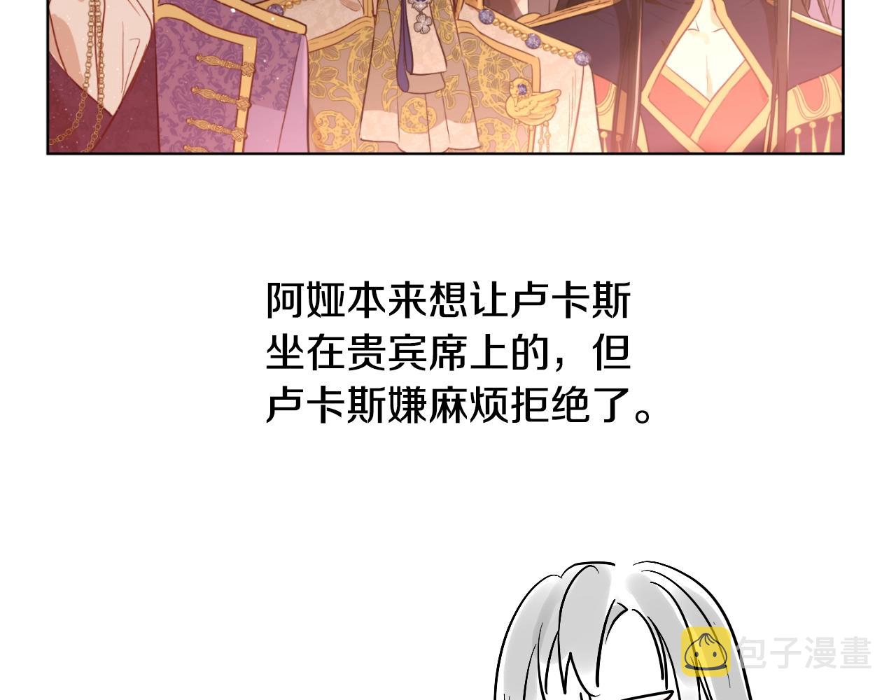 完结篇 她的道路226