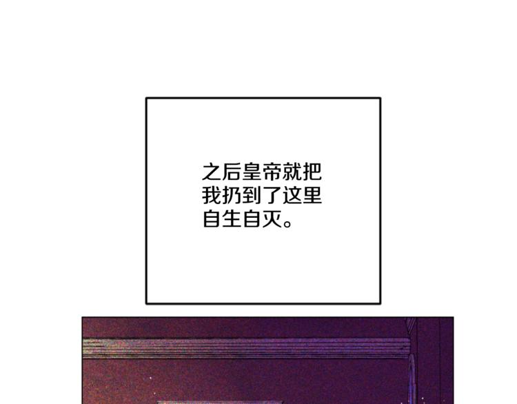 第1+2话 穿越成公主了？90