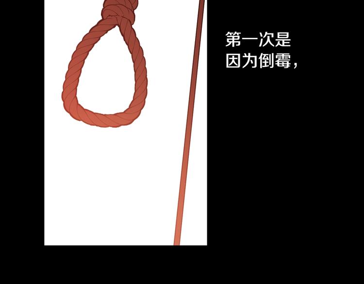 第24话 诅咒114