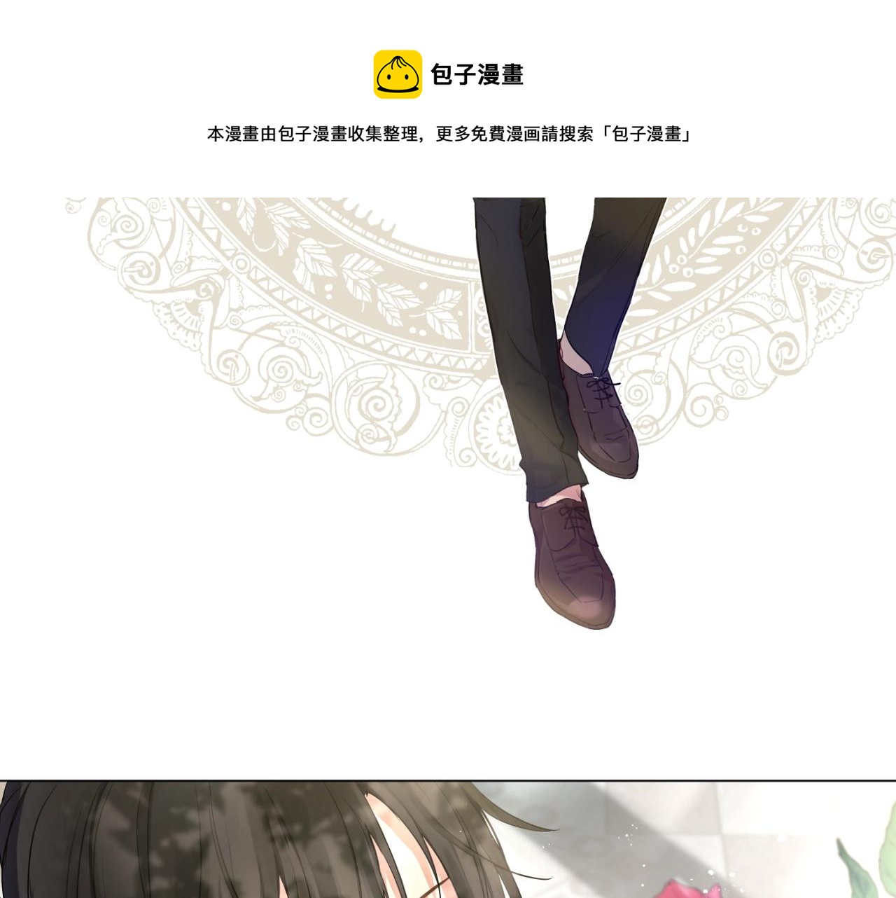 第40话 心心念念8