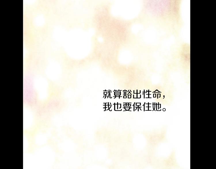 第21话 是你撕裂黑暗166