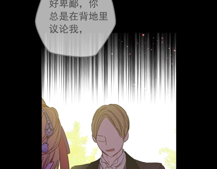 第28话 兄弟对峙47