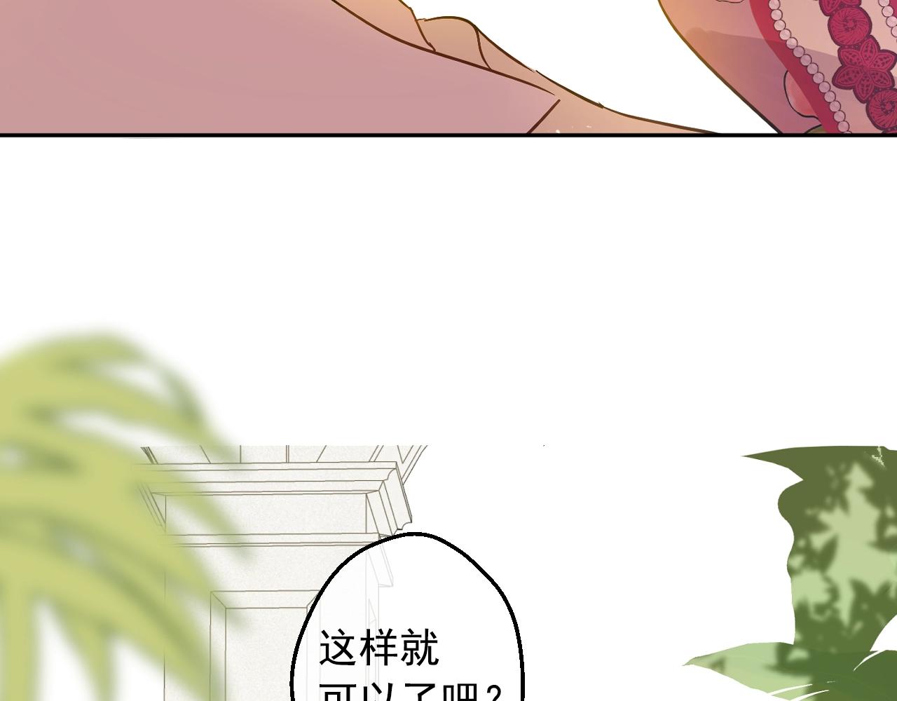 第40话 心心念念113