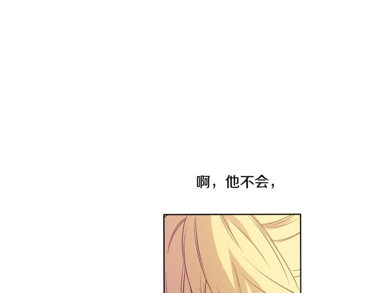 第11话 要不要揍他一顿99