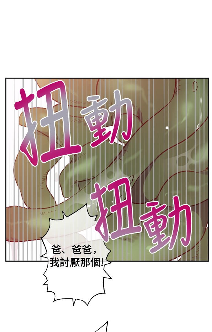 第36话 皇宫四大美男46