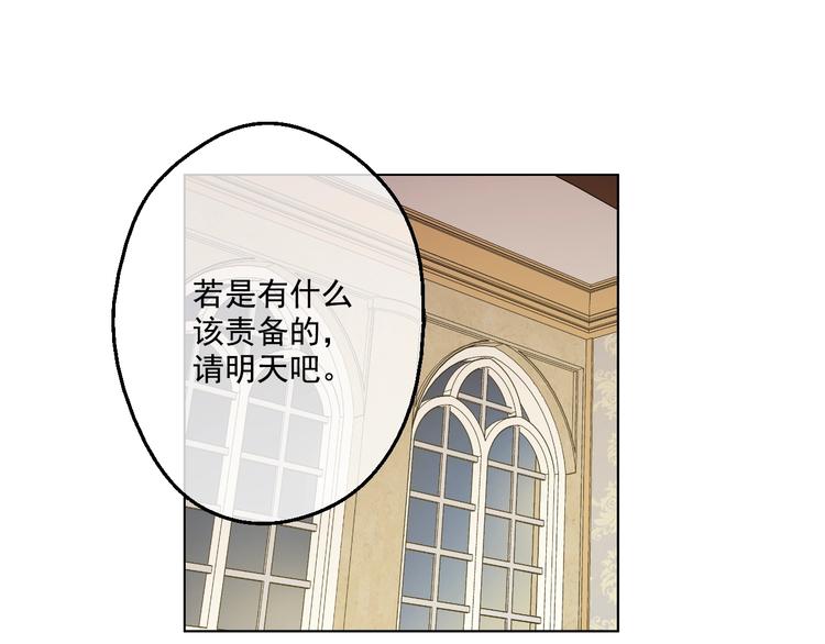 第34话 多留一段时间75