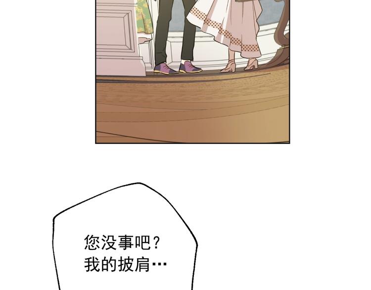 第21话 我不会伤害她74