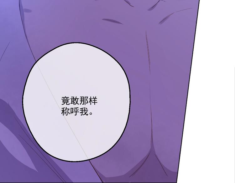 第二季 第1话 邪术59
