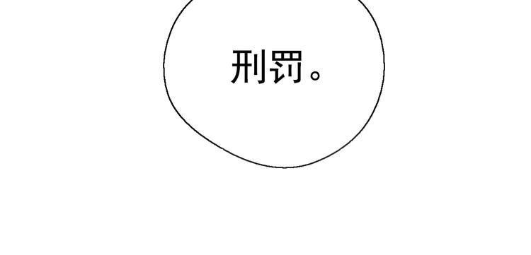 第23话 卢卡斯回宫146