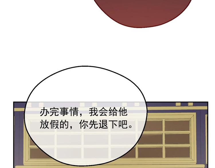 第23话 并肩战斗31