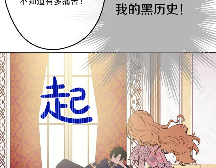 第25话 再次相遇48