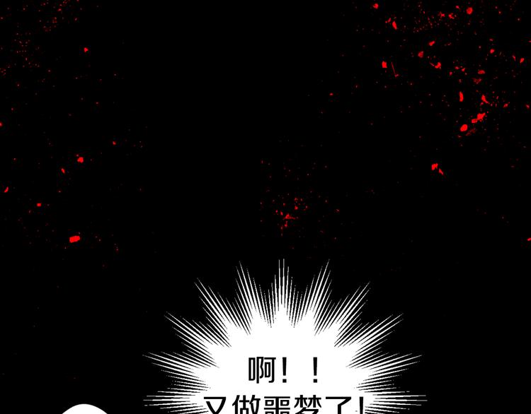 第1+2话 穿越成公主了？76