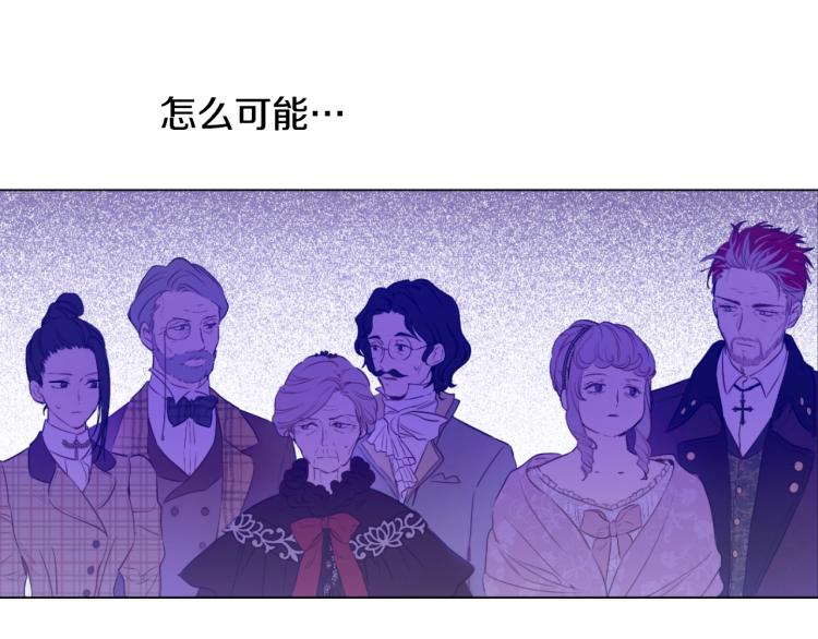 第24话 欢迎来到魔塔87