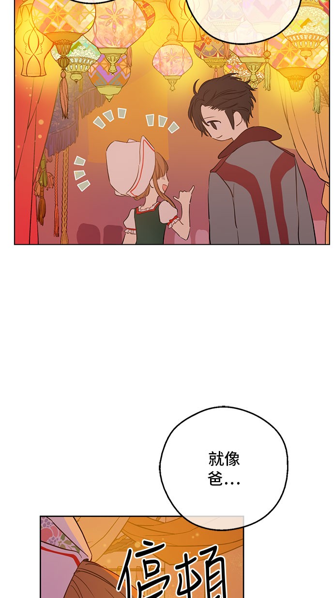第10话 和珍妮的会面54