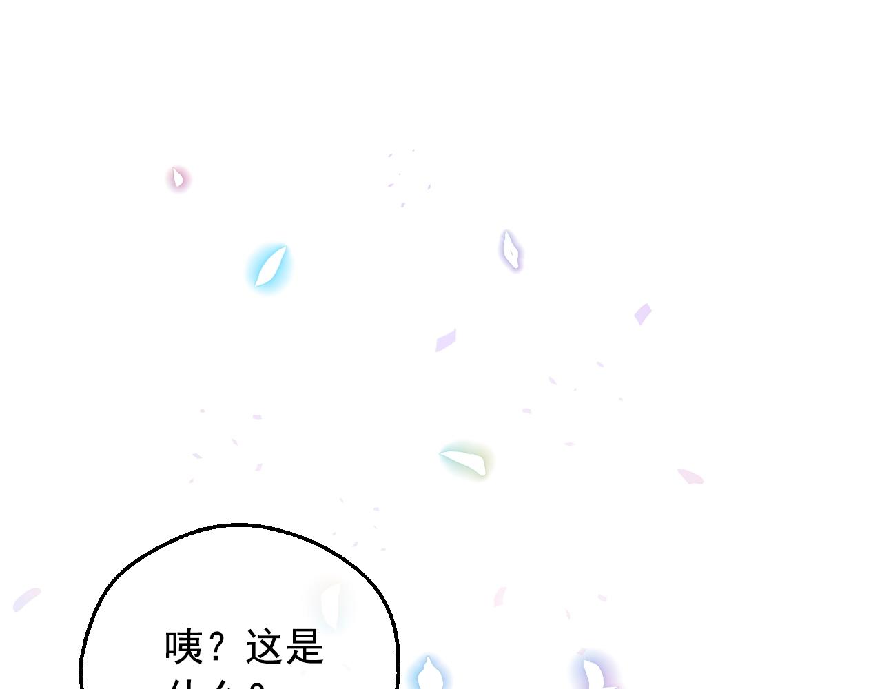 完结篇 她的道路102