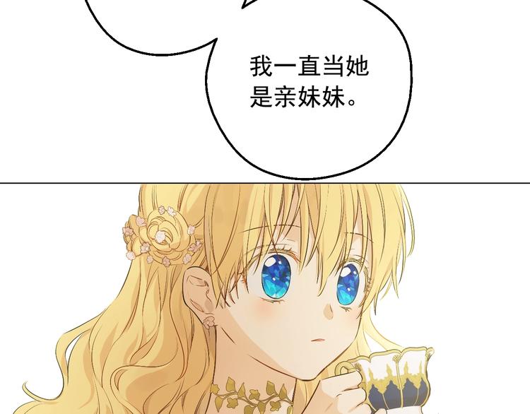 第28话 她的身边有我101