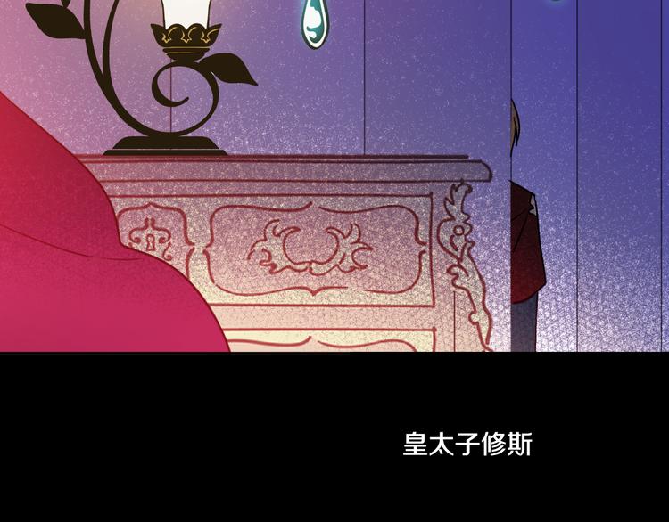 第23话 过去的秘密61