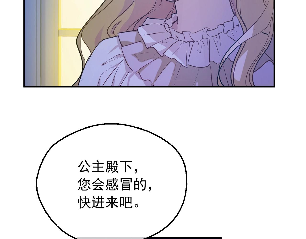第38话 恋爱秘诀89