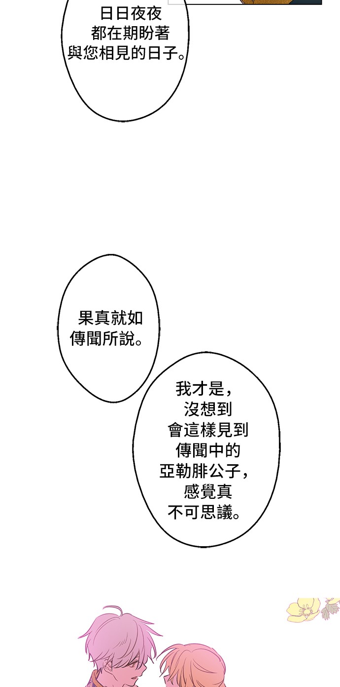 第32话 太寂寞56