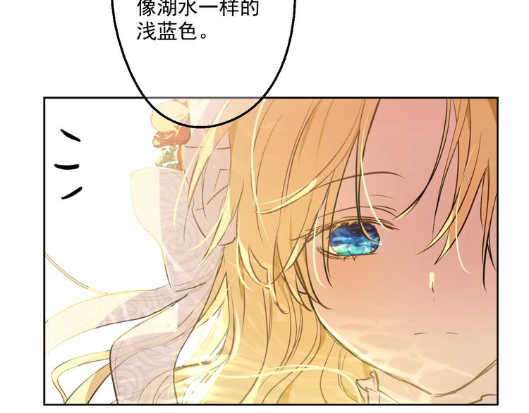 第42话 卢卡斯要离开？45