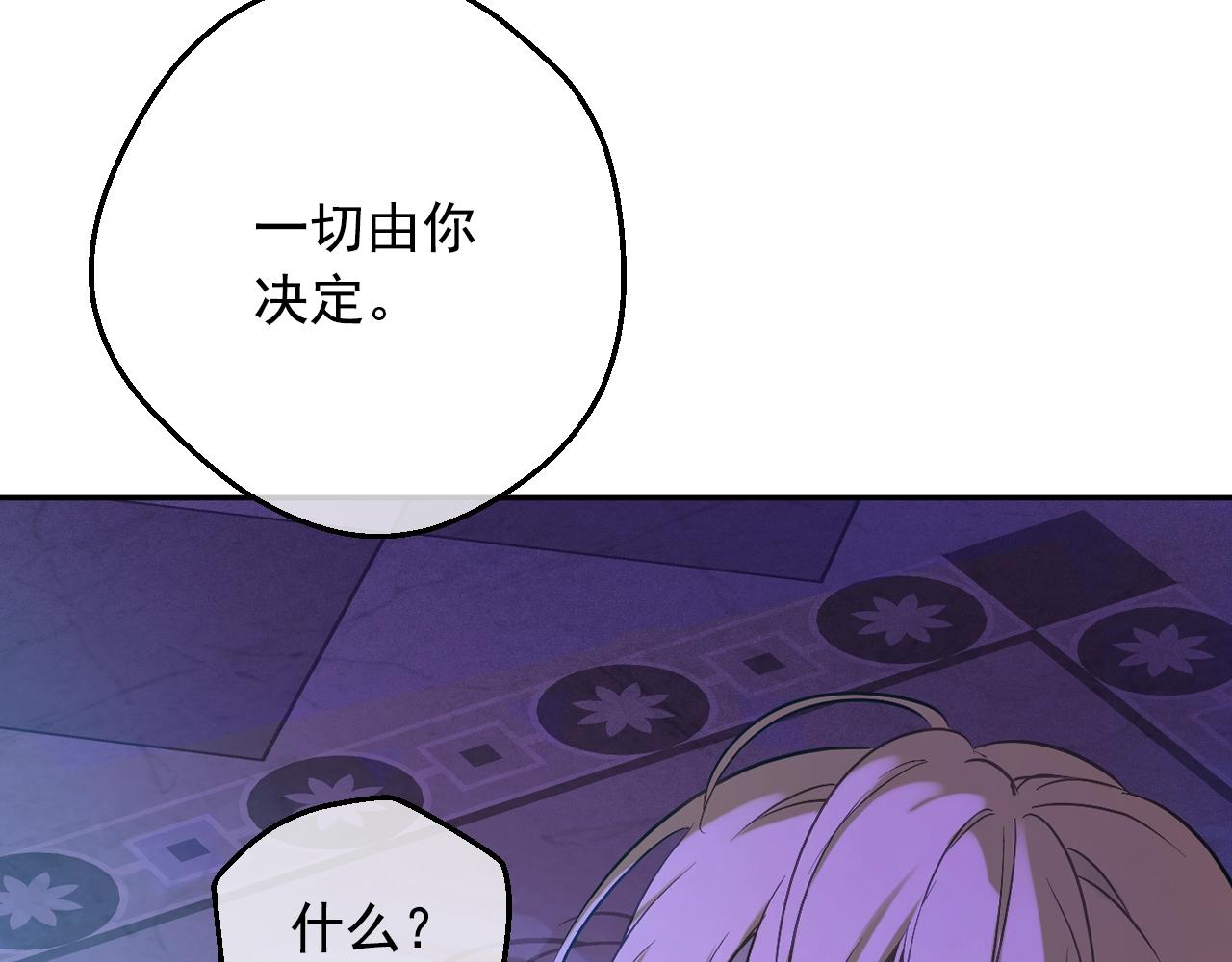 第32话 珍妮离宫39