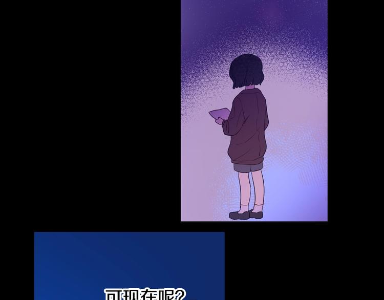 第二季 第6话 脆弱29