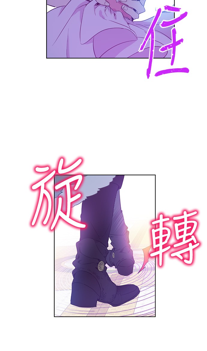 第31话 白切黑？！42