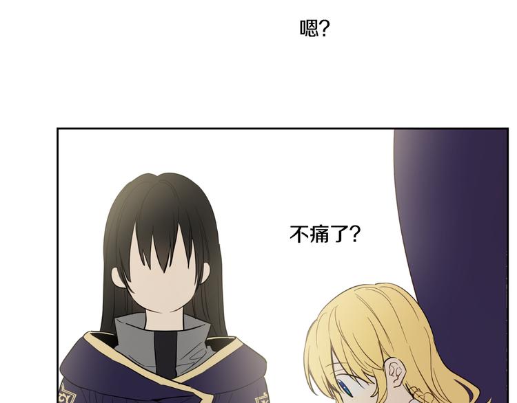 第19话 吐血的公主127