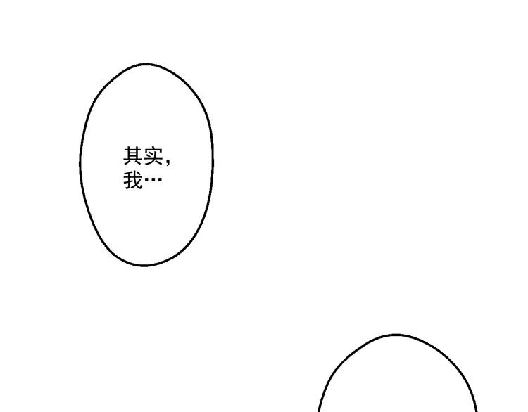 第27话 欲擒故纵！58