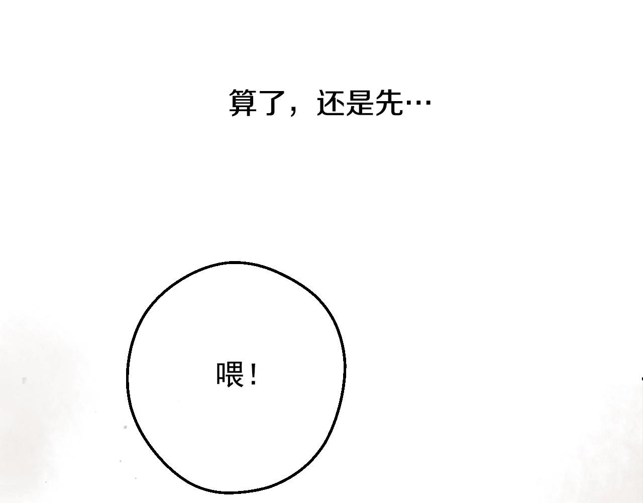 第29话 气人的卢卡斯！132
