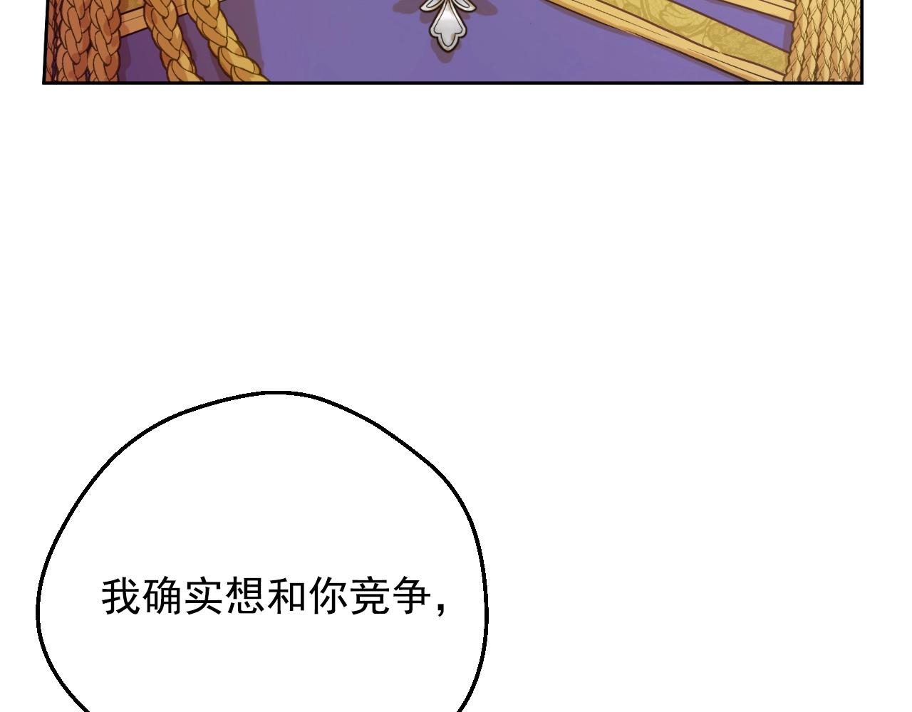 第29话 气人的卢卡斯！60