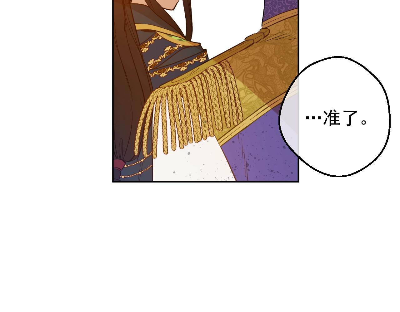 第29话 气人的卢卡斯！116