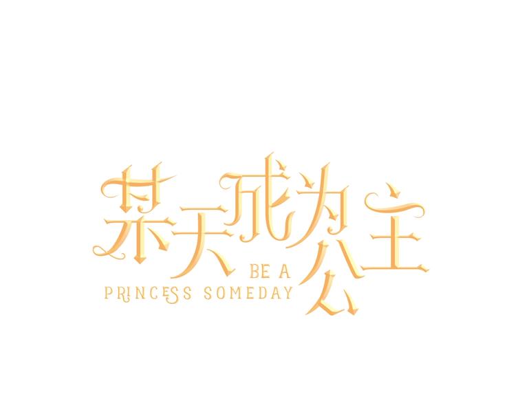 第27话 欲擒故纵！39