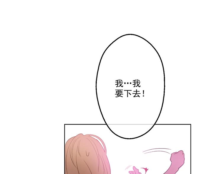 第26话 吃醋了？8