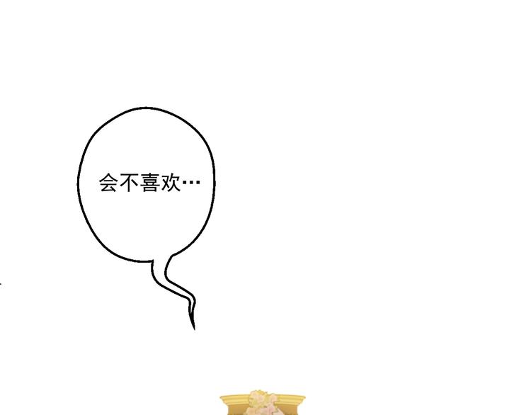 第42话 卢卡斯要离开？84